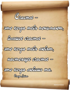 о полезном